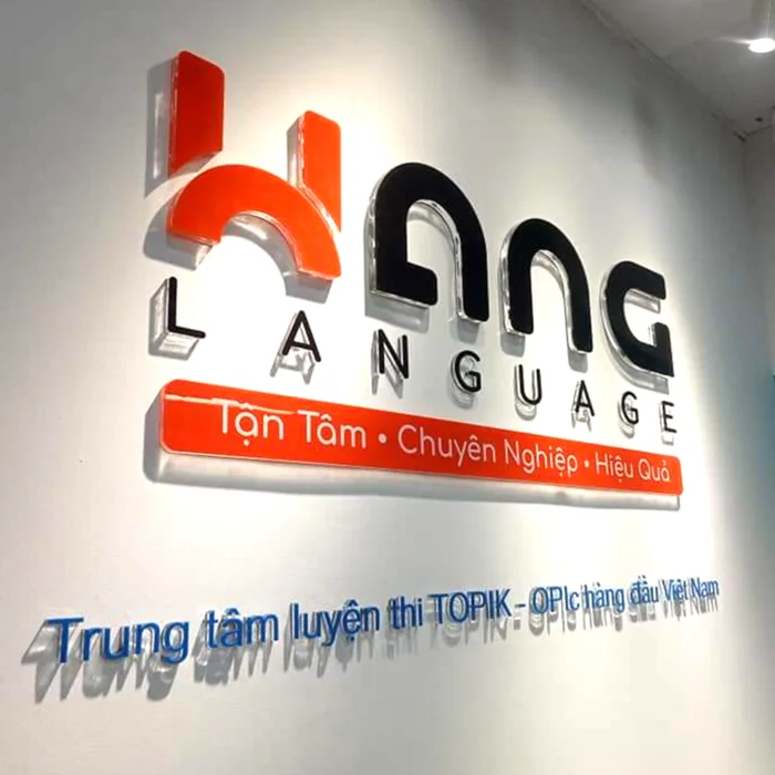 Logo chữ nổi